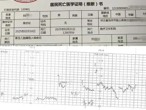 男婴出生5天后死亡，家长质疑医院