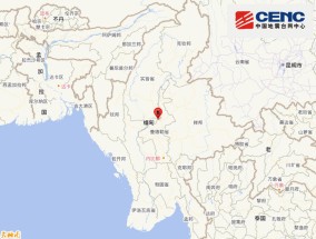 缅甸强震后泰国曼谷进入紧急状态，一座在建高楼倒塌1人死亡43人失踪